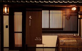 文 烏丸五条